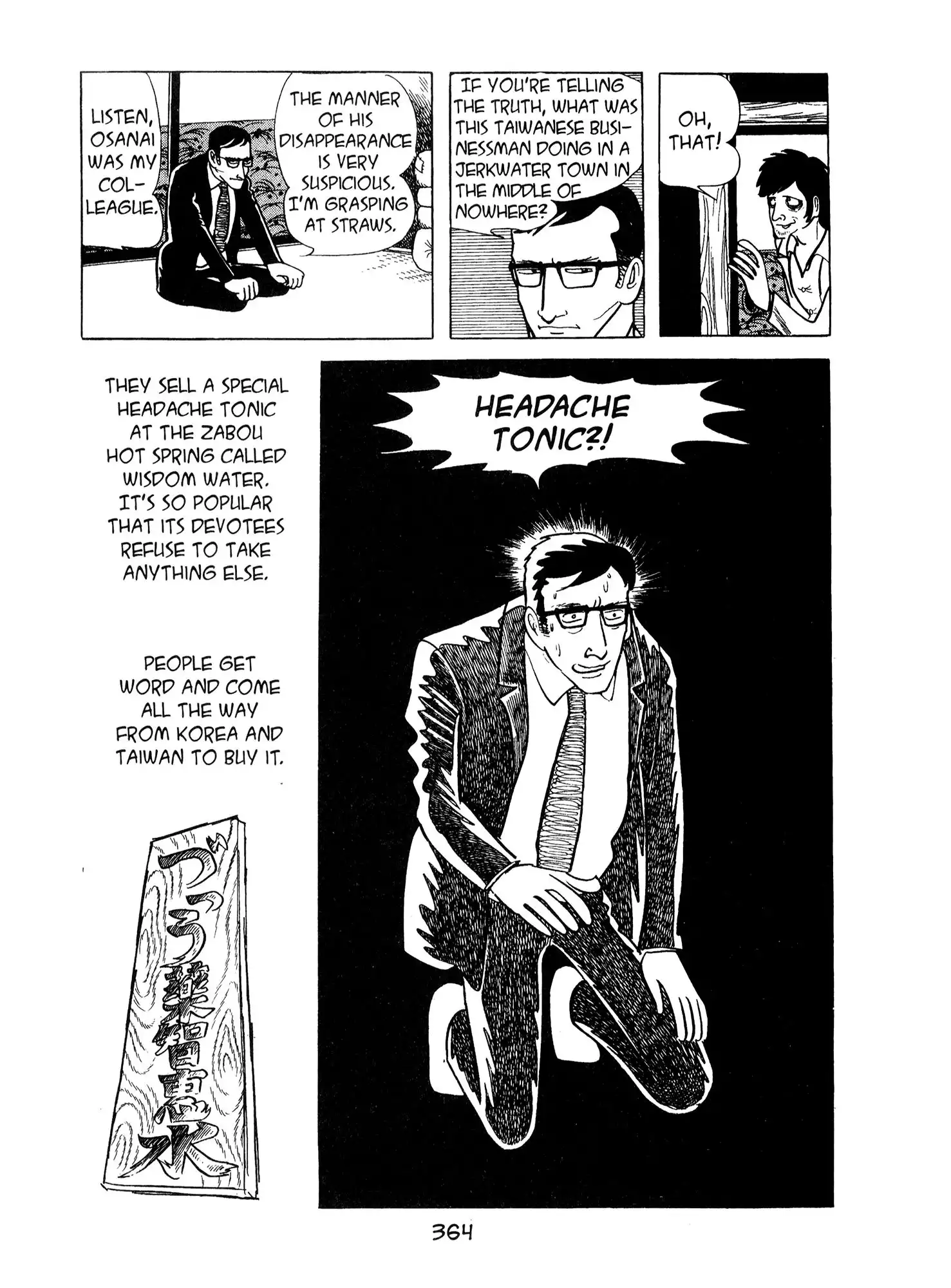 Ode to Kirihito Chapter 9 44